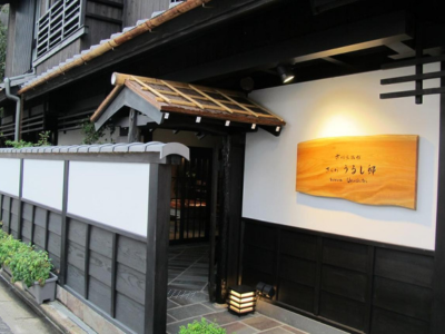 Ryokan - Japão Levartravel